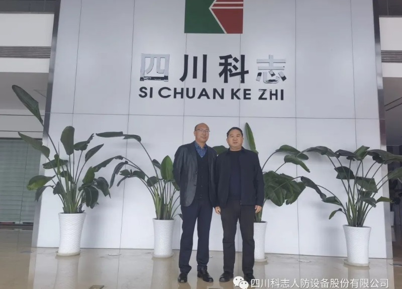 昆明市國(guó)防動(dòng)員辦公室黨組書(shū)記主任李文斌一行3人到訪科志股份